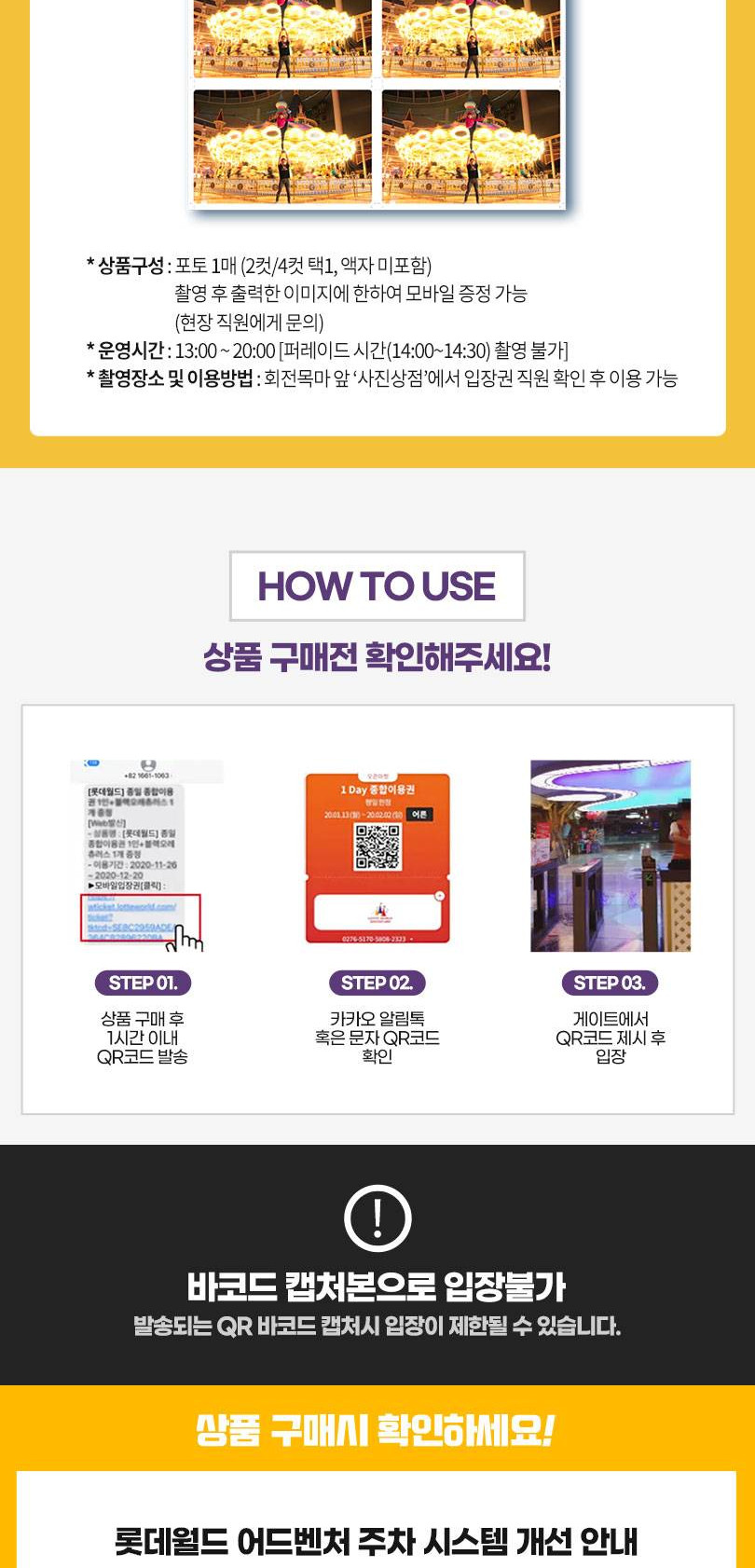 상품 상세 이미지 2