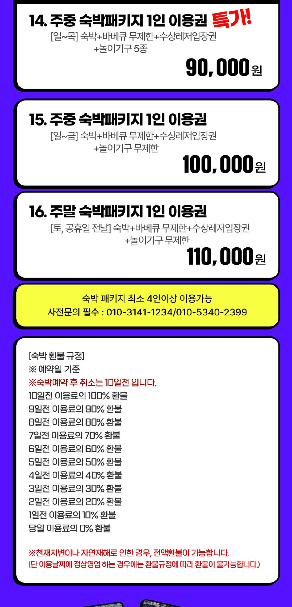상품 상세 이미지 7