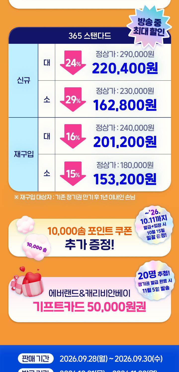 상품 상세 이미지 2