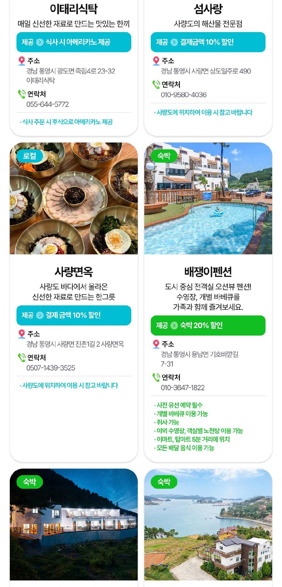 상품 상세 이미지 24