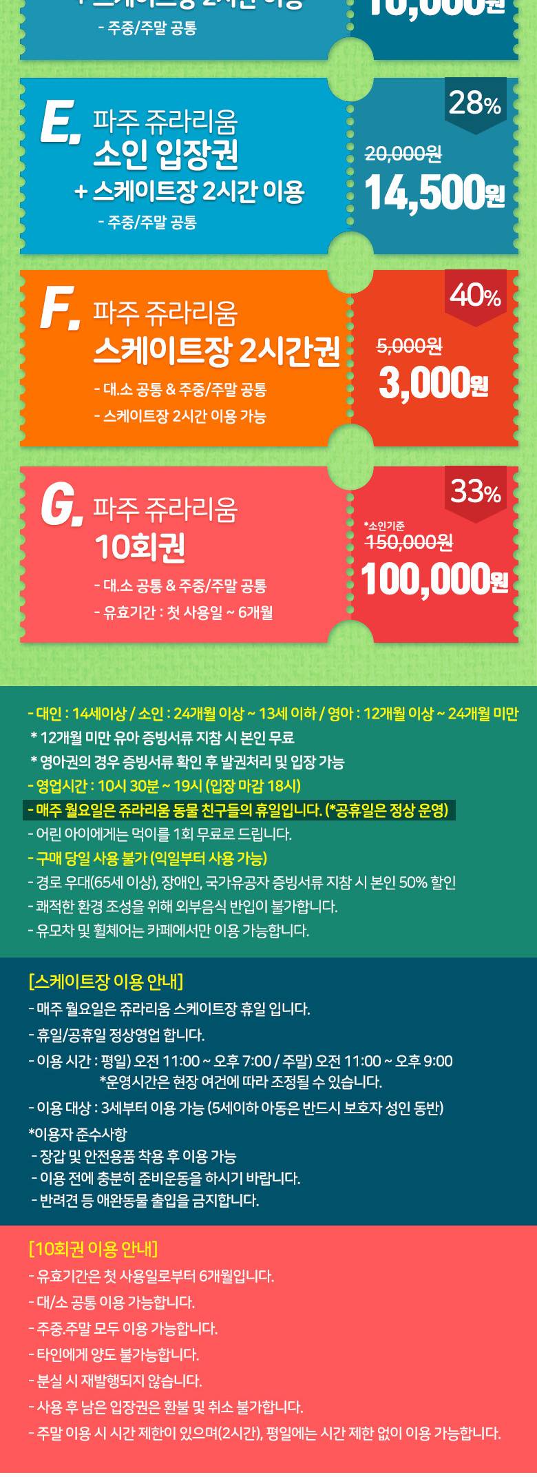 상품 상세 이미지 2