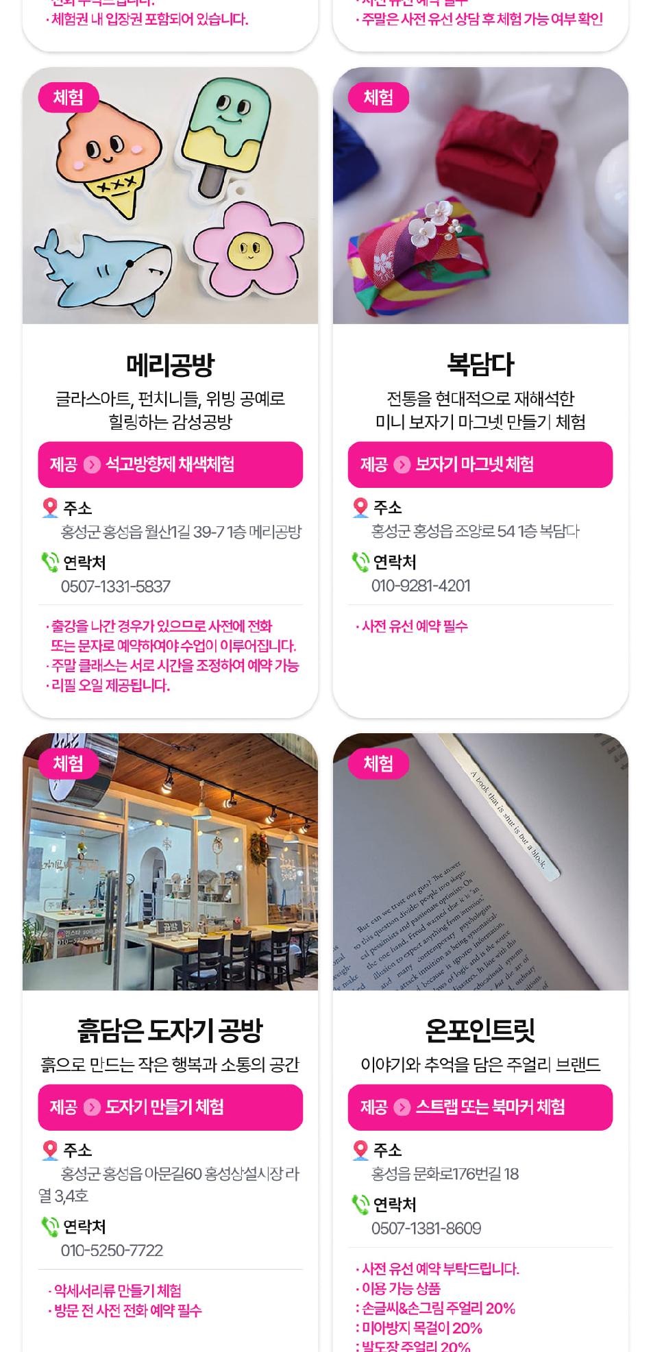 상품 상세 이미지 92