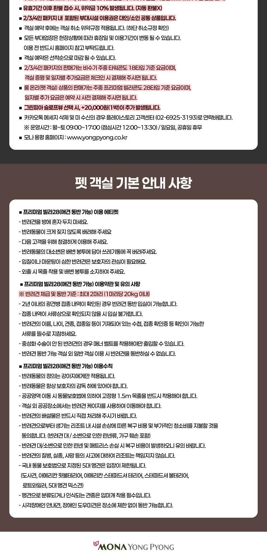 상품 상세 이미지 6