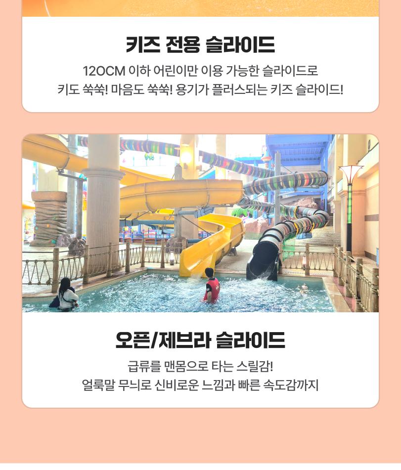 상품 상세 이미지 16