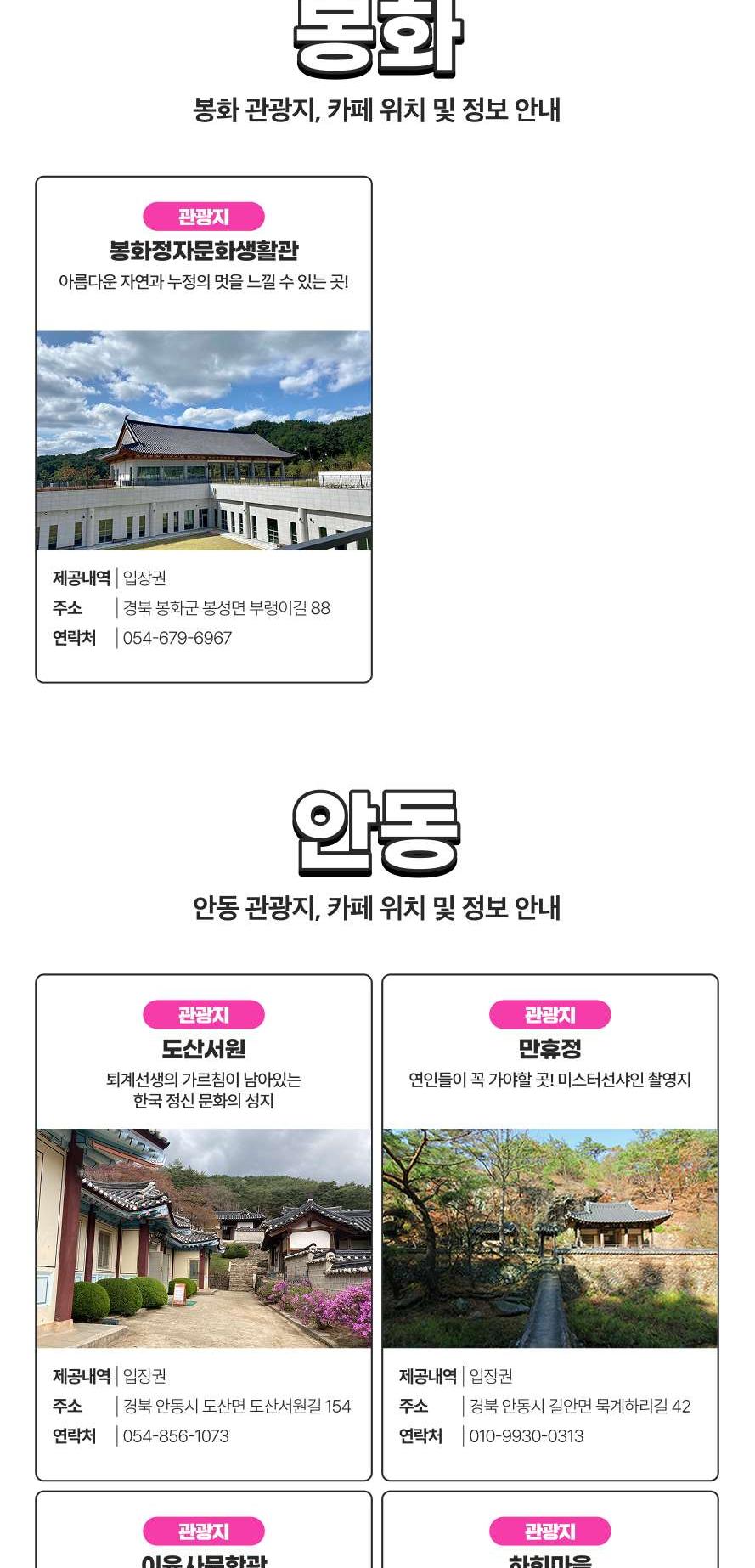 상품 상세 이미지 9