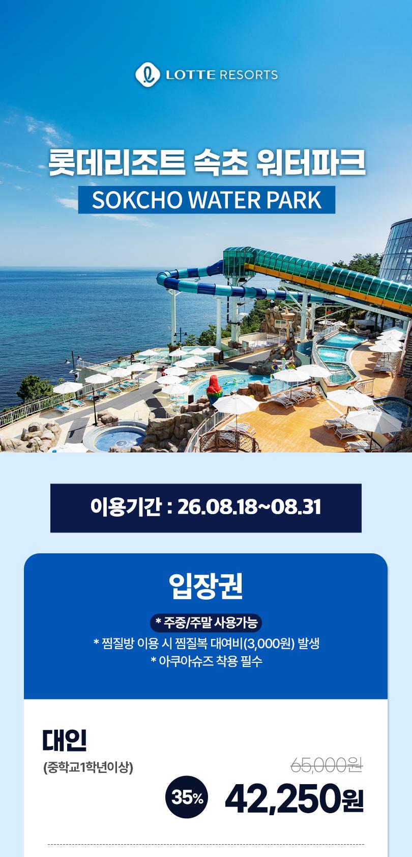 상품 상세 이미지 2