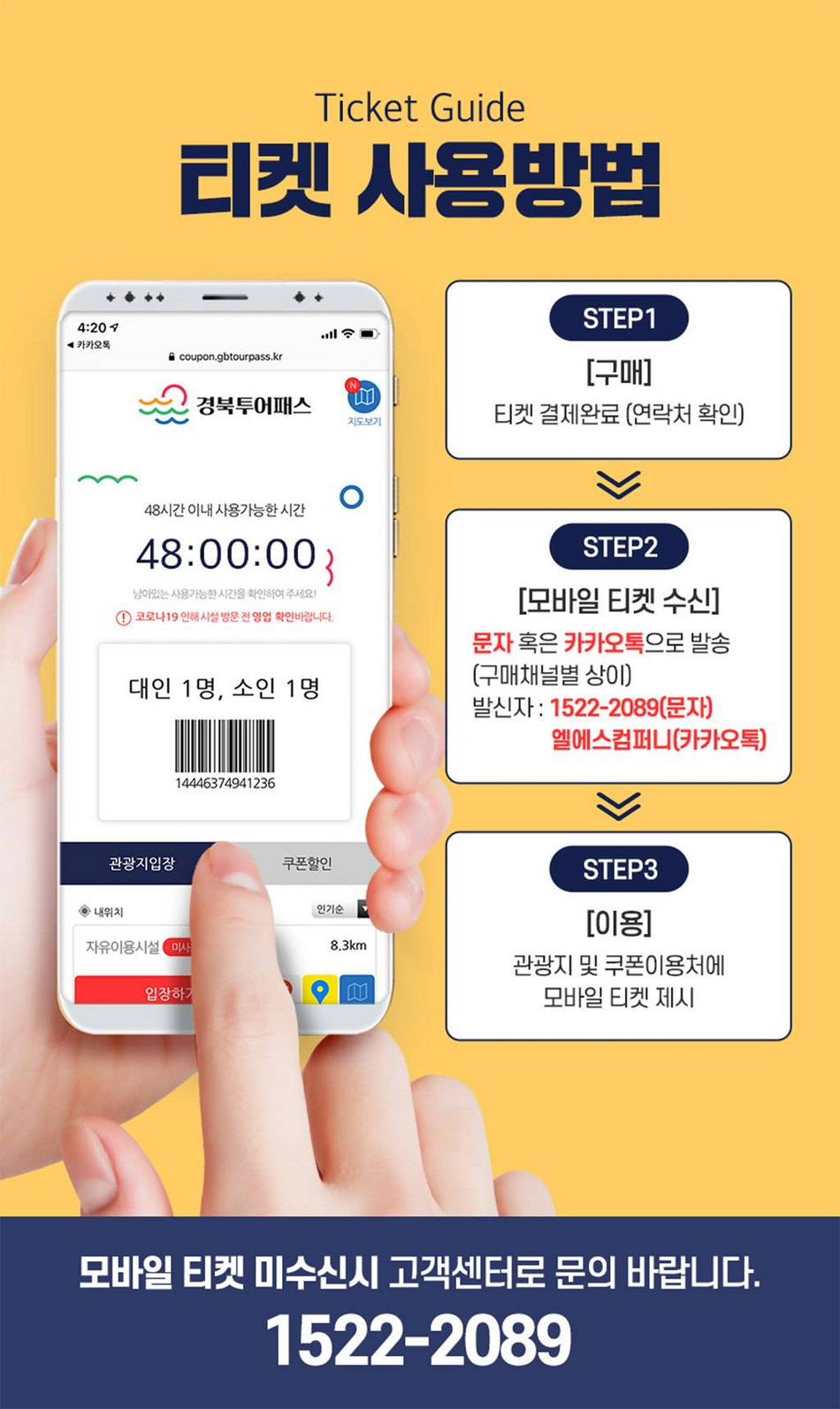 상품 상세 이미지 7