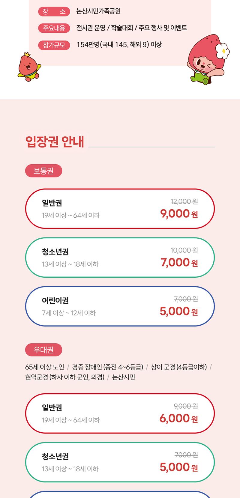 상품 상세 이미지 2