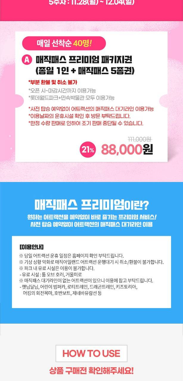 상품 상세 이미지 2