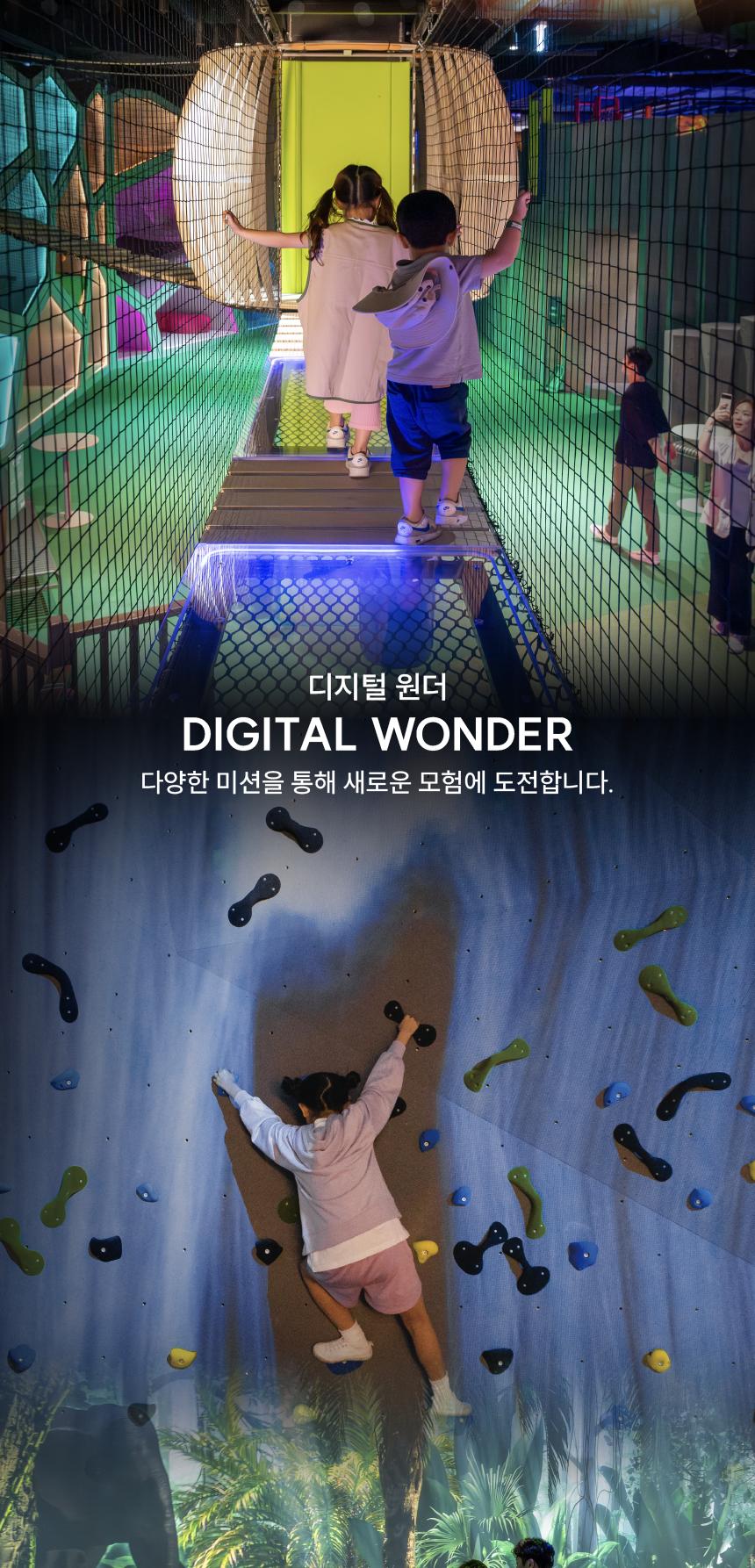 [11월] 동탄 네이처스케이프 플러스 (윈터 어드벤처 패키지 특가!)