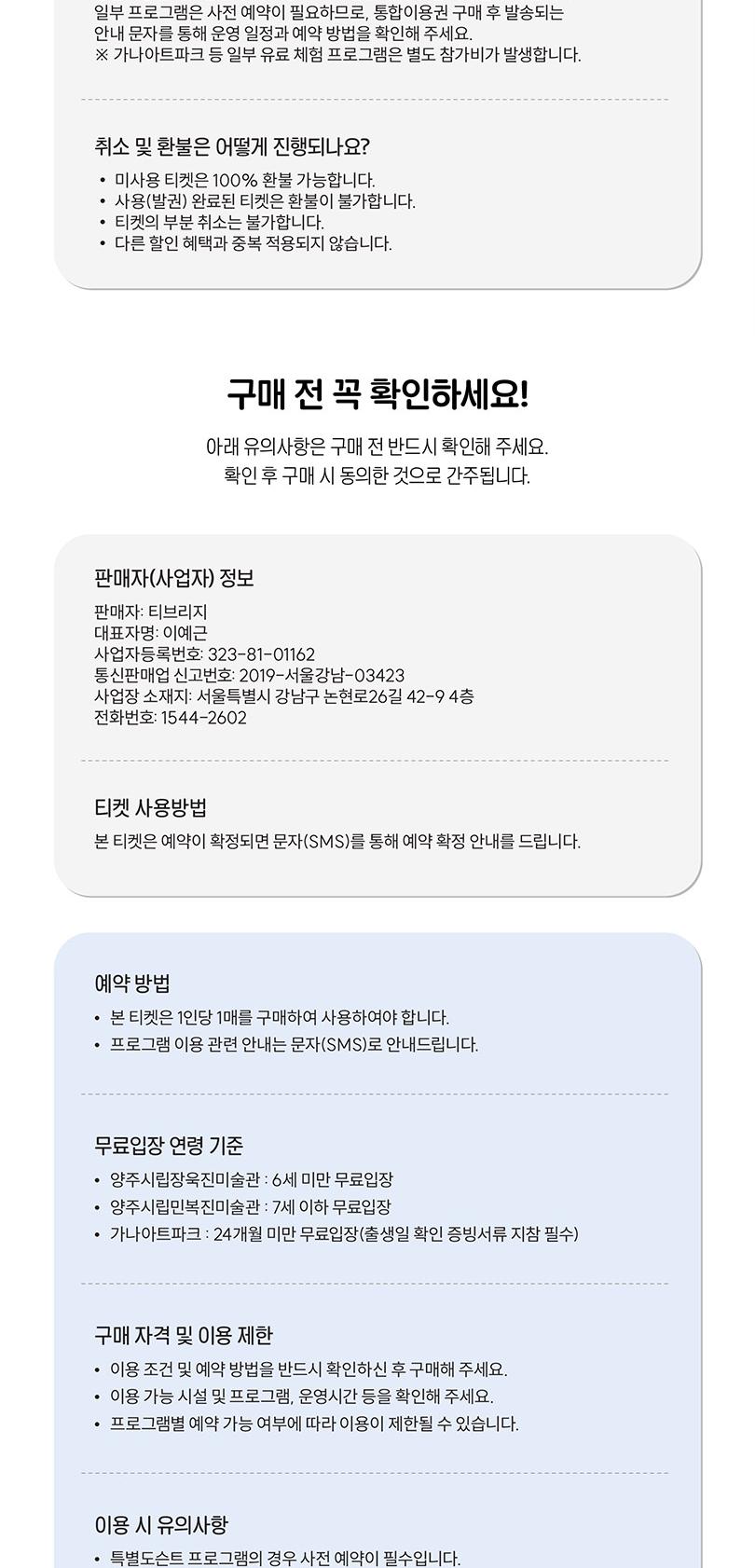 상품 상세 이미지 11