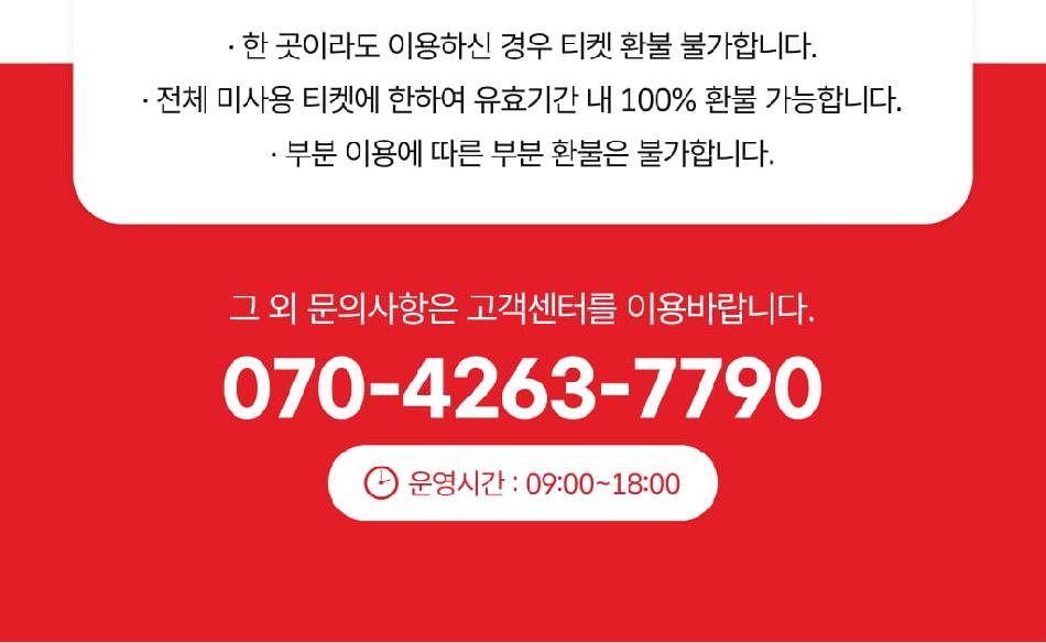 상품 상세 이미지 12