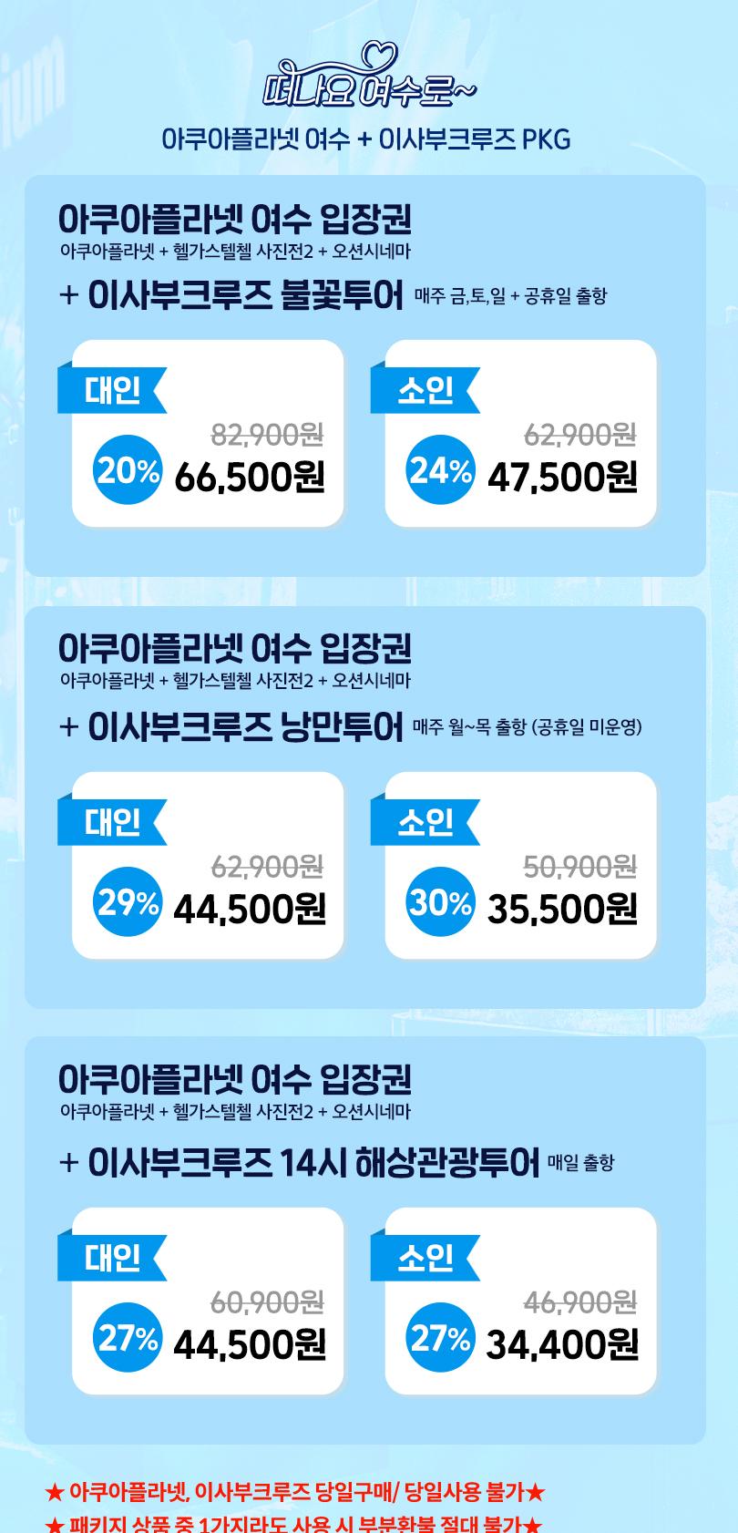 상품 상세 이미지 2