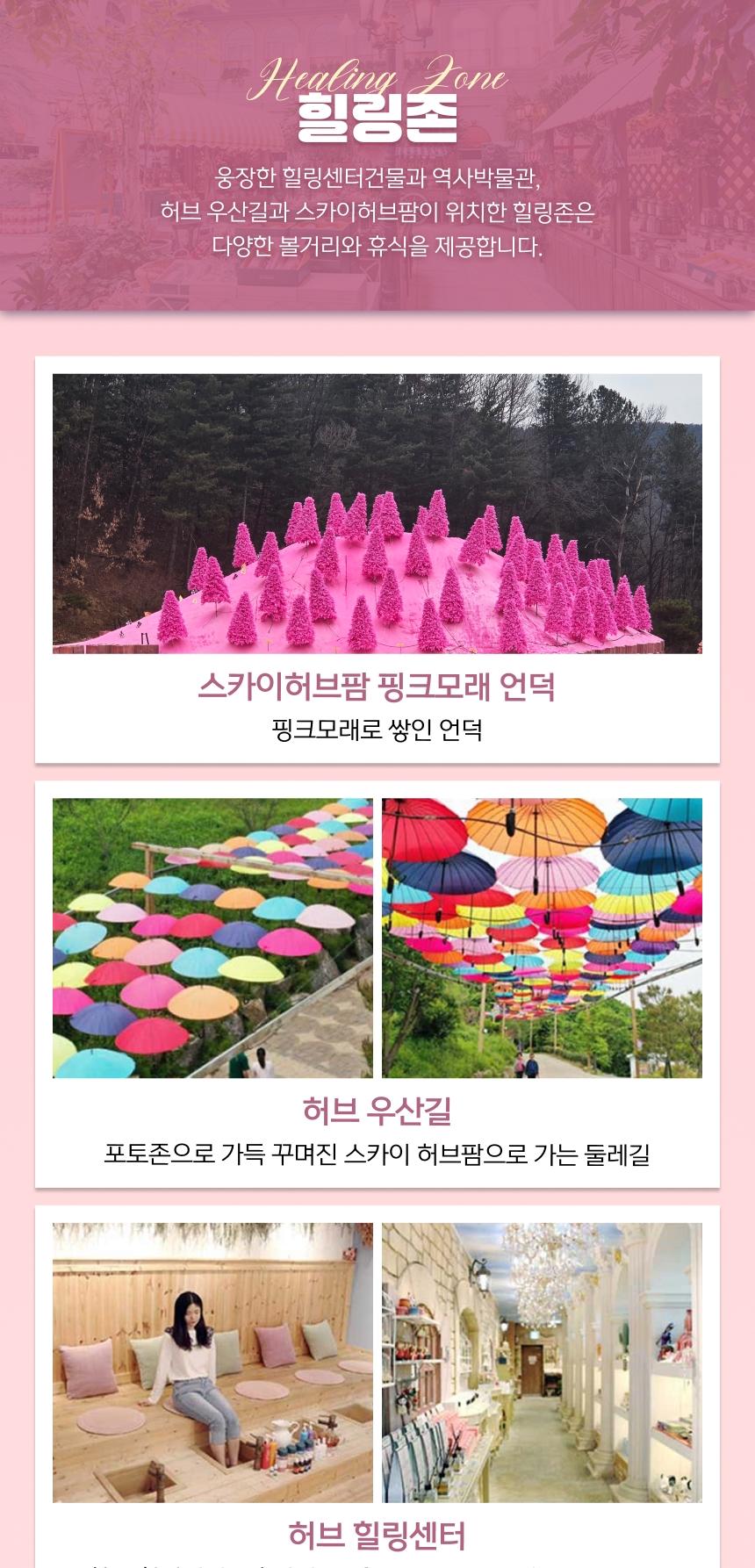 상품 상세 이미지 10