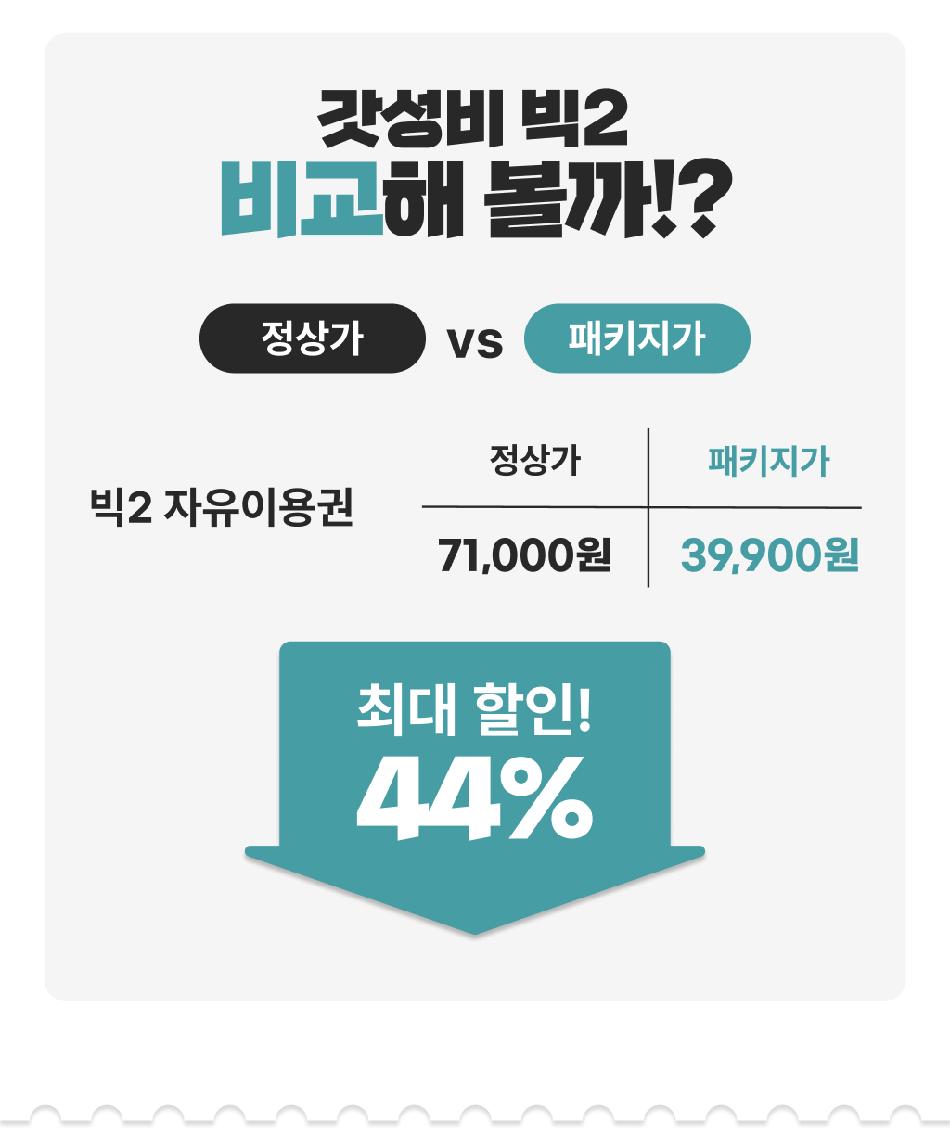 상품 상세 이미지 6