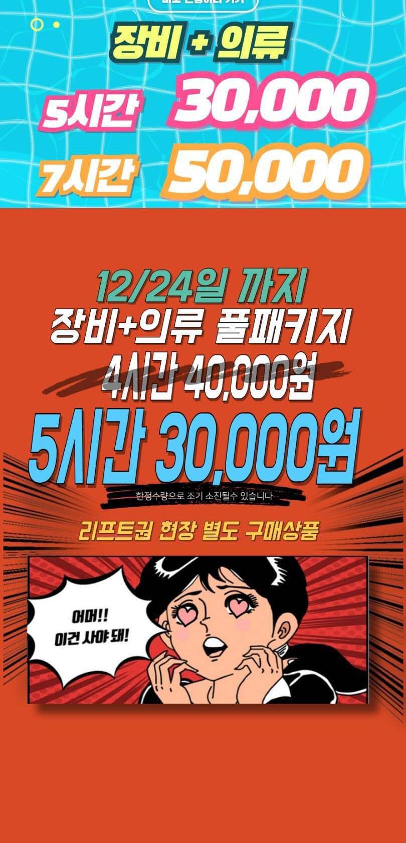 상품 상세 이미지 6