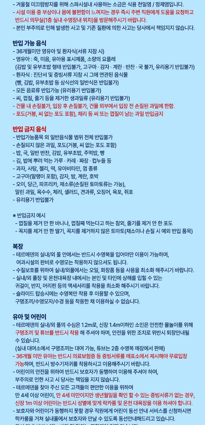 상품 상세 이미지 5