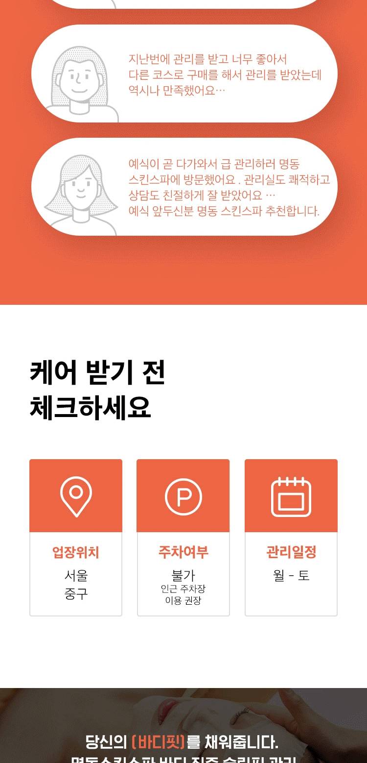 상품 상세 이미지 7