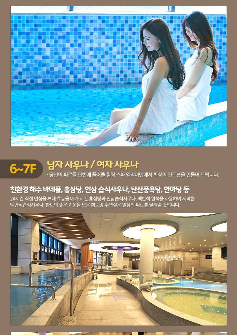 상품 상세 이미지 8