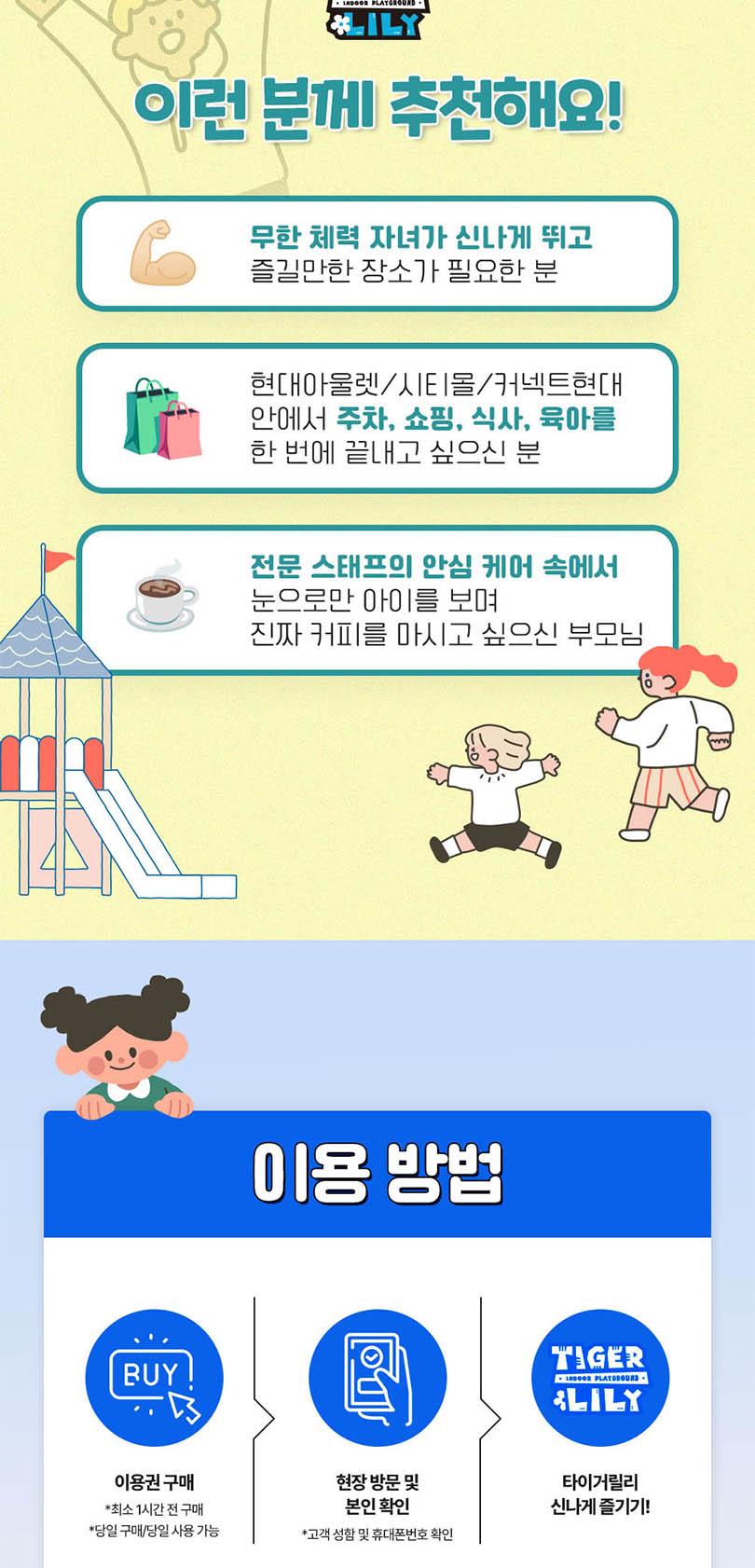 상품 상세 이미지 5