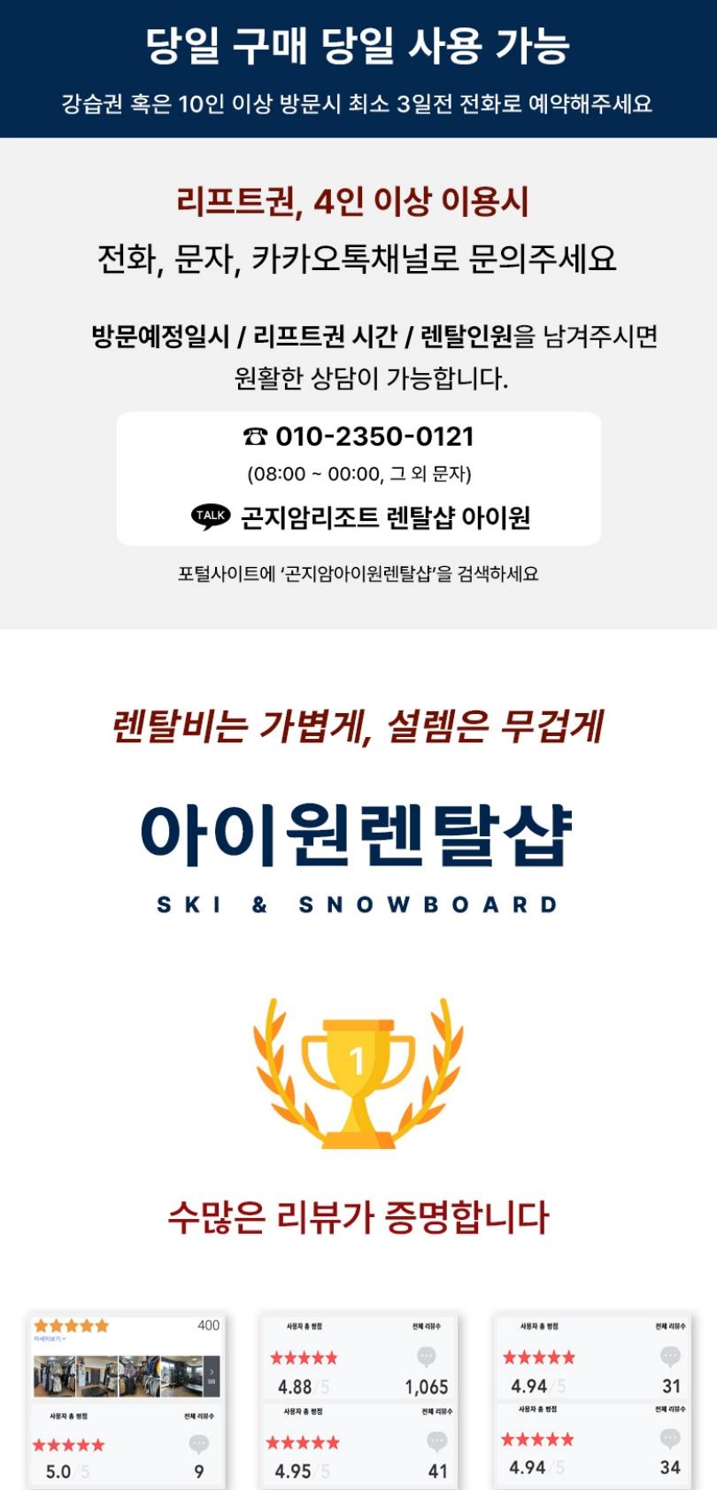 상품 상세 이미지 1