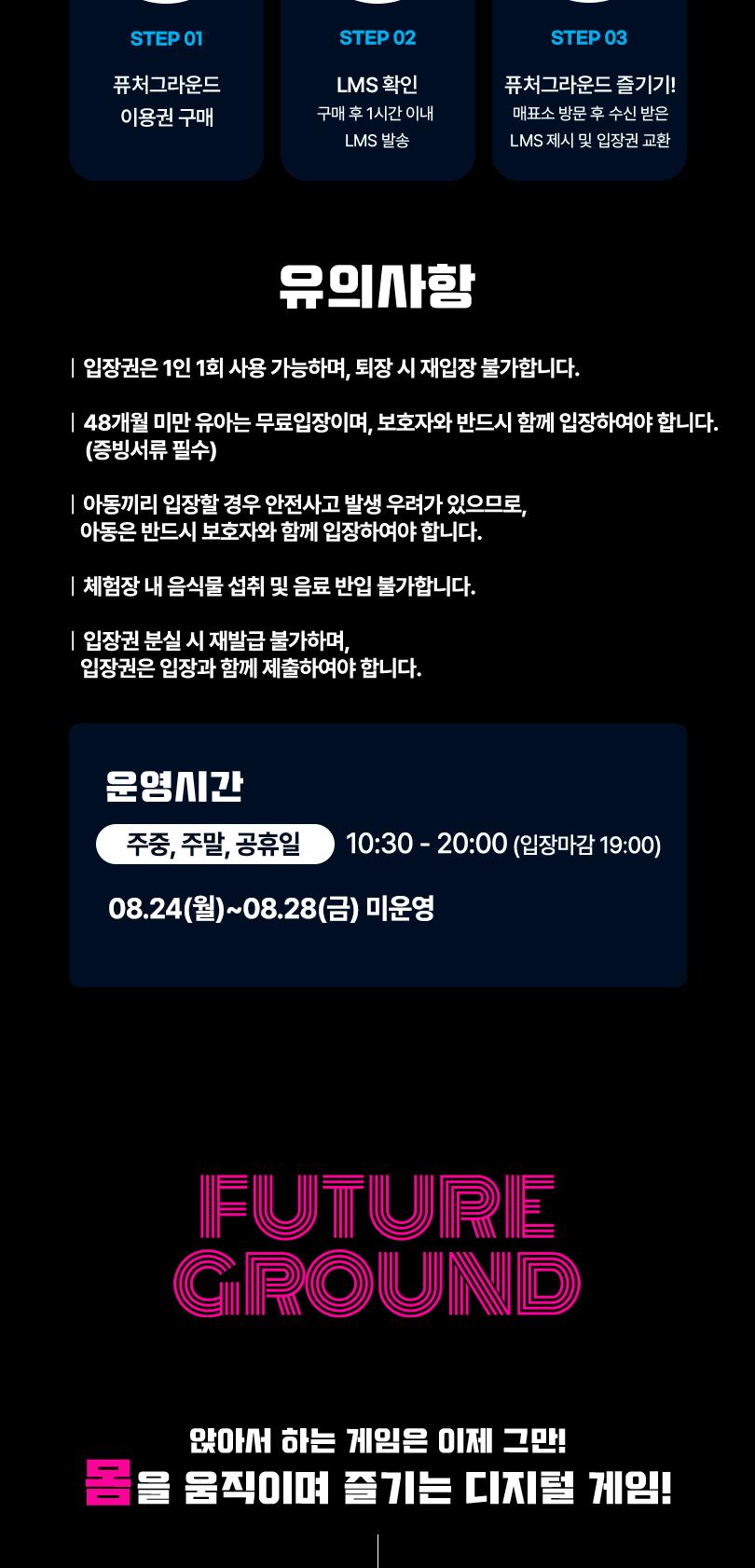 상품 상세 이미지 3