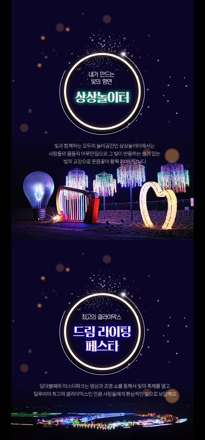 상품 상세 이미지 16