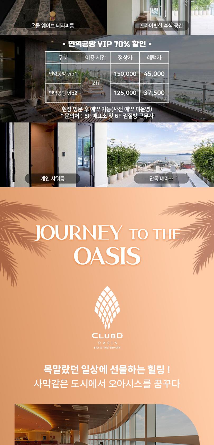 상품 상세 이미지 3