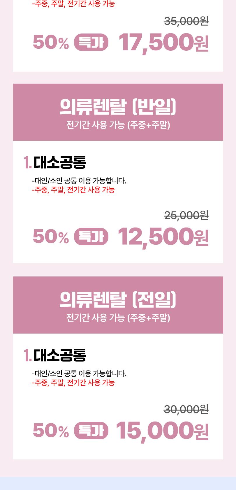 상품 상세 이미지 12