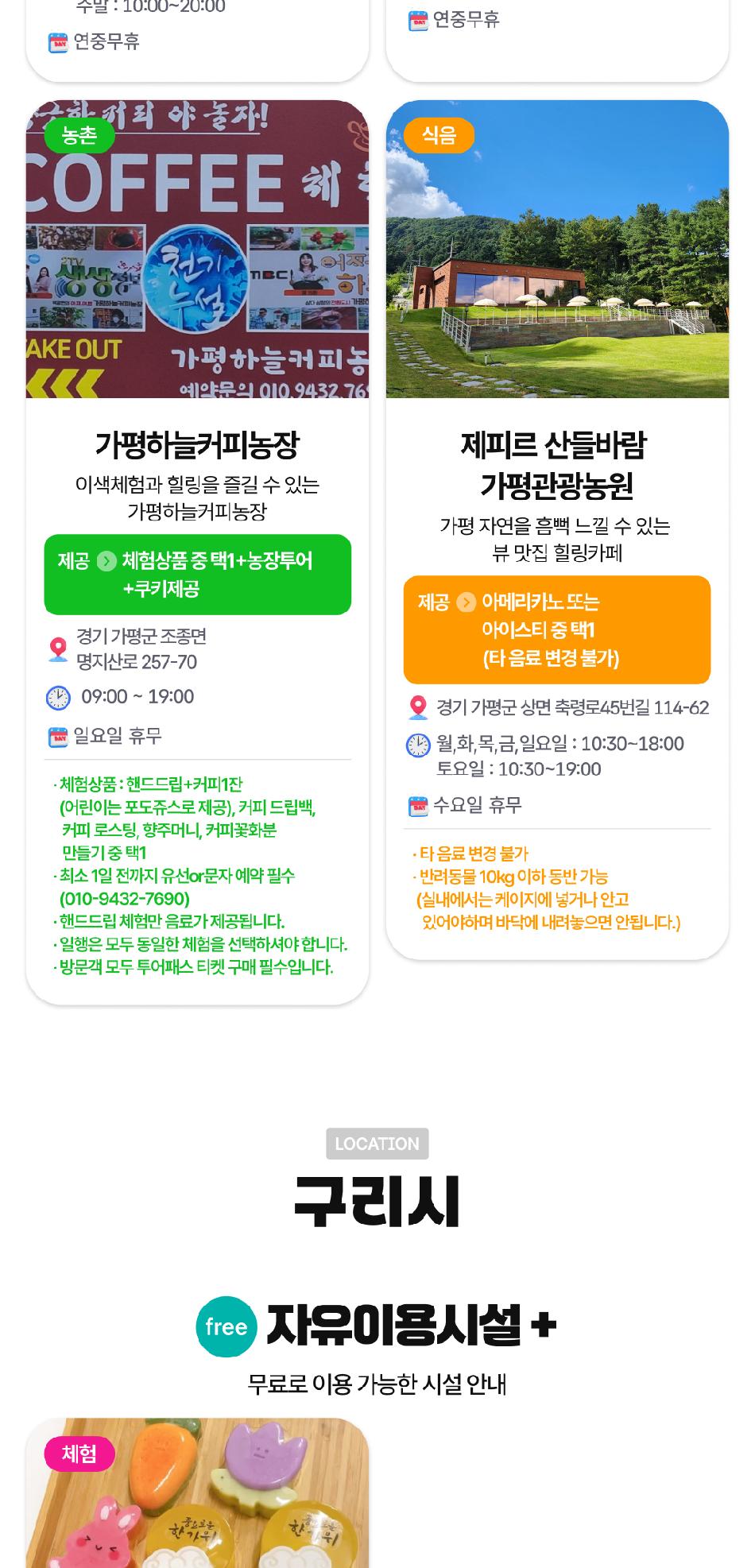 상품 상세 이미지 15