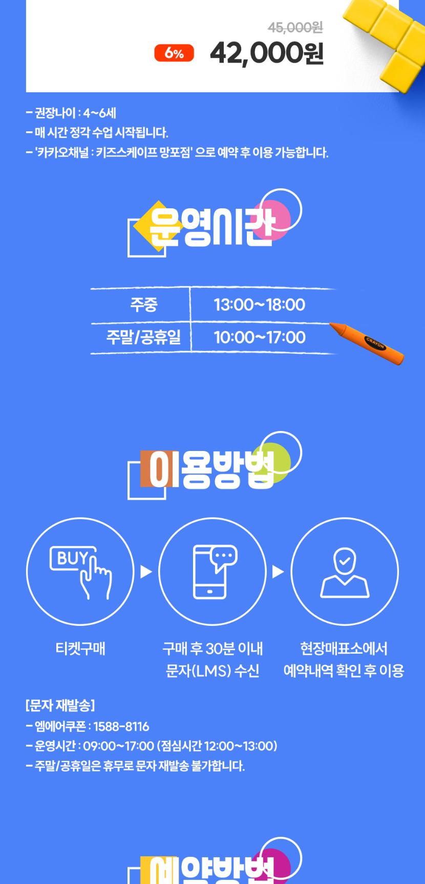 상품 상세 이미지 2