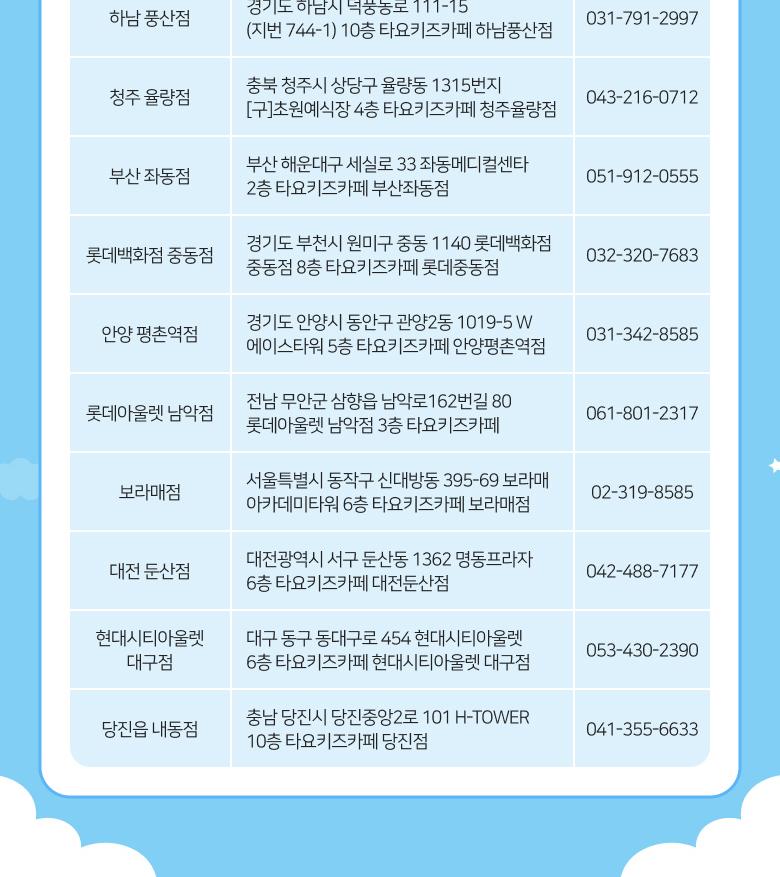 상품 상세 이미지 15
