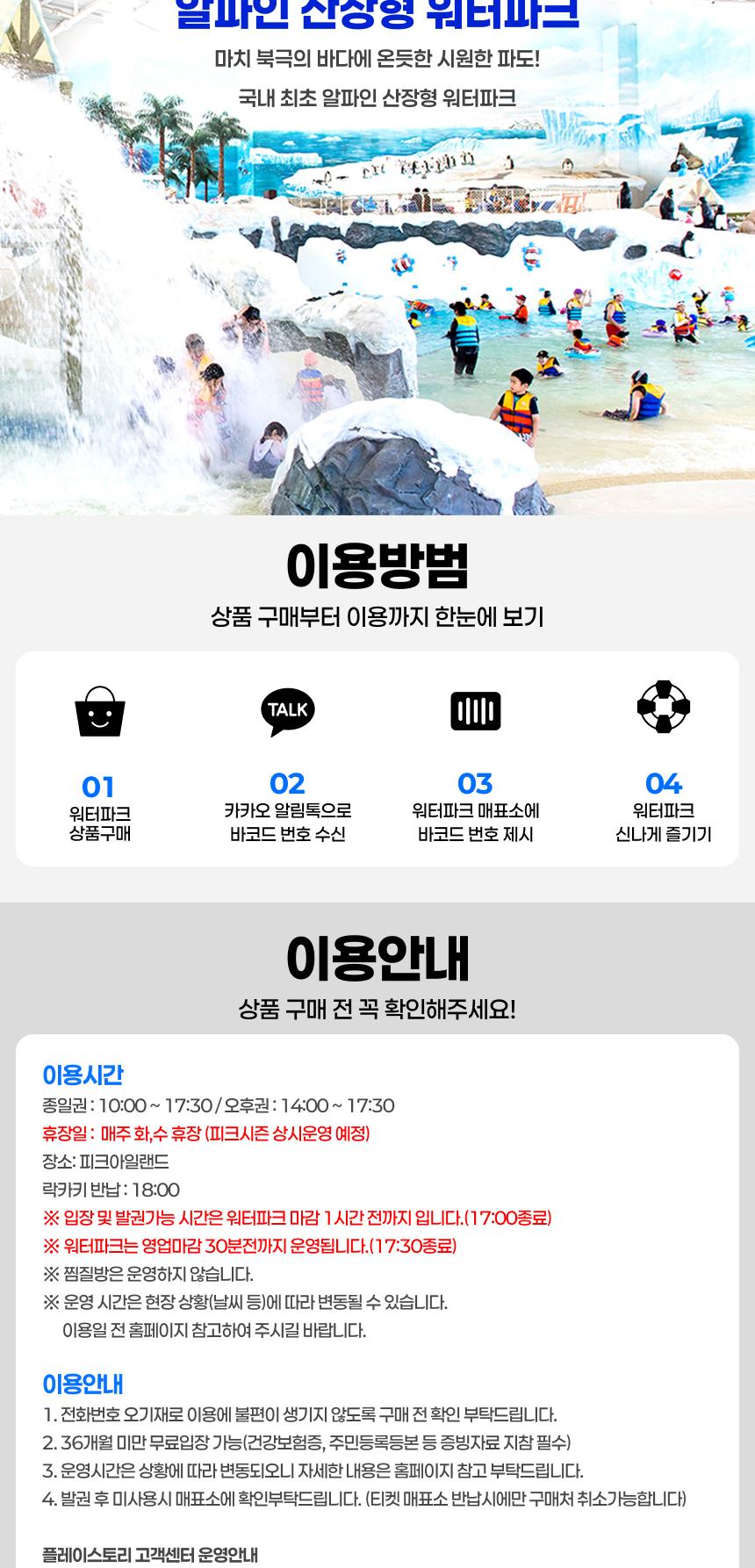 상품 상세 이미지 3