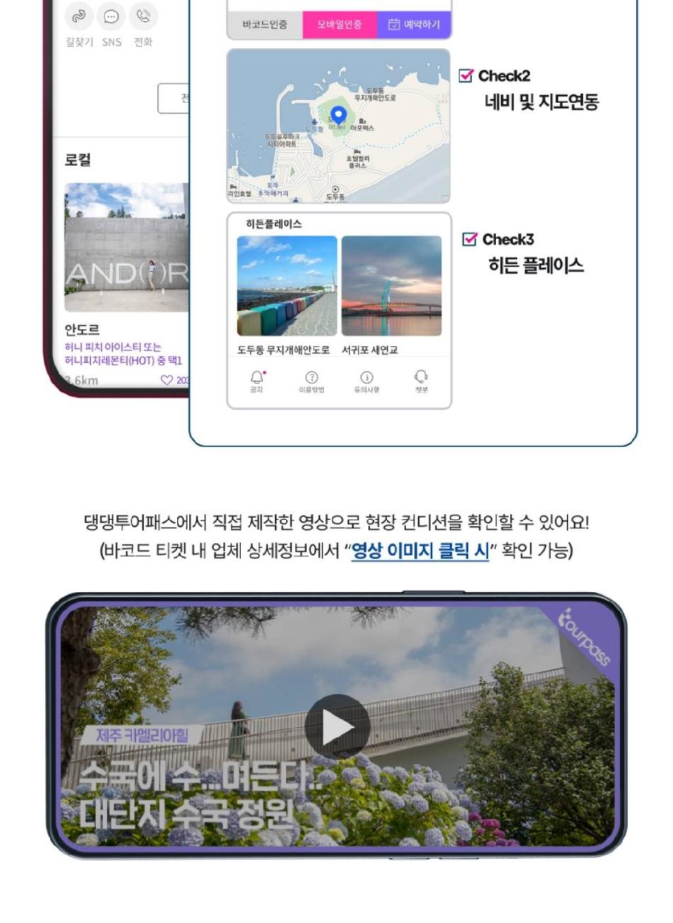 상품 상세 이미지 11