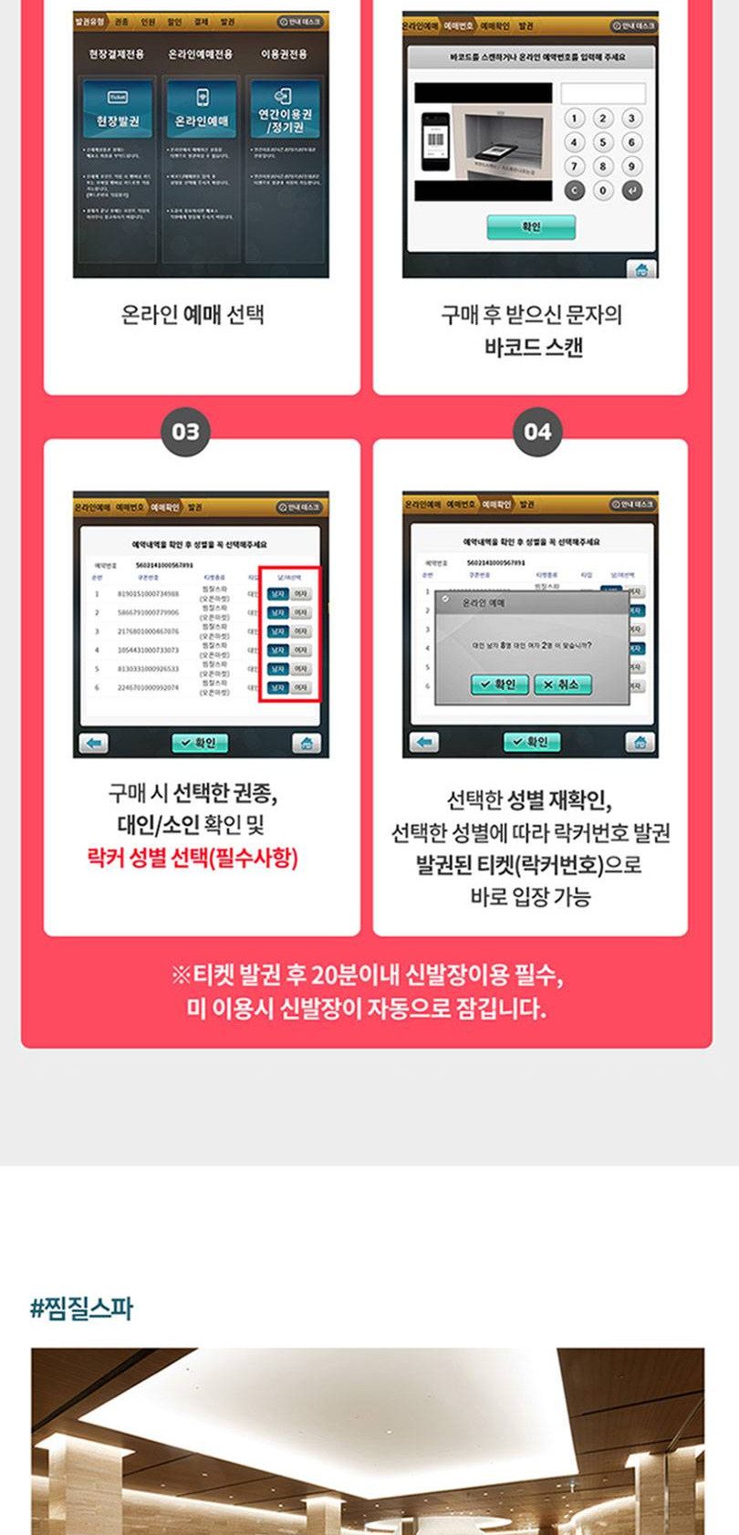 상품 상세 이미지 3