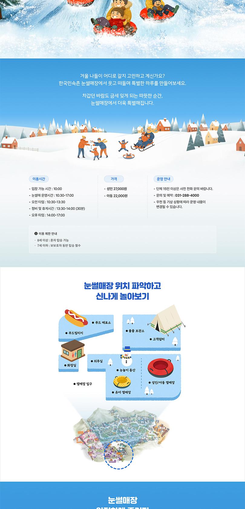 상품 상세 이미지 3