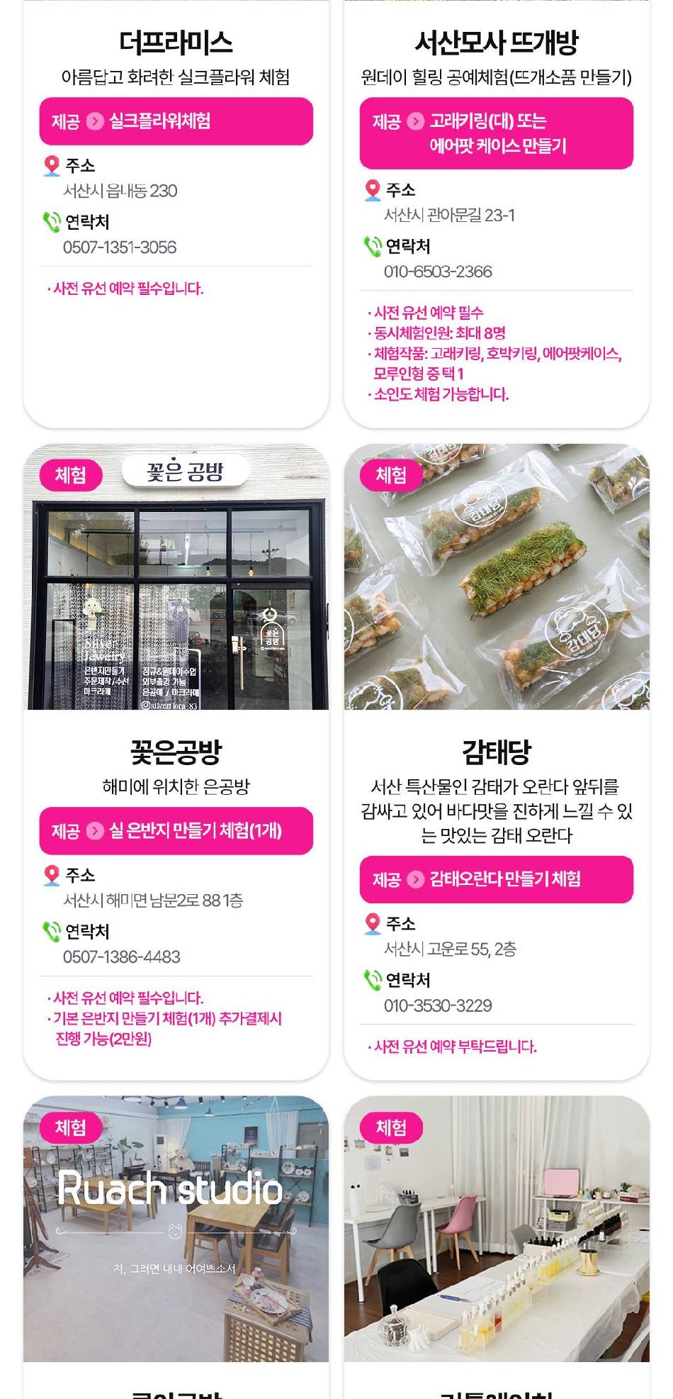 상품 상세 이미지 40