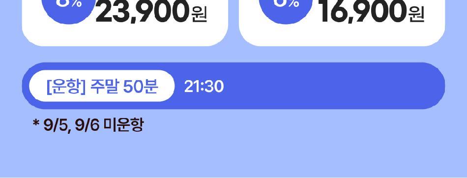 상품 상세 이미지 8