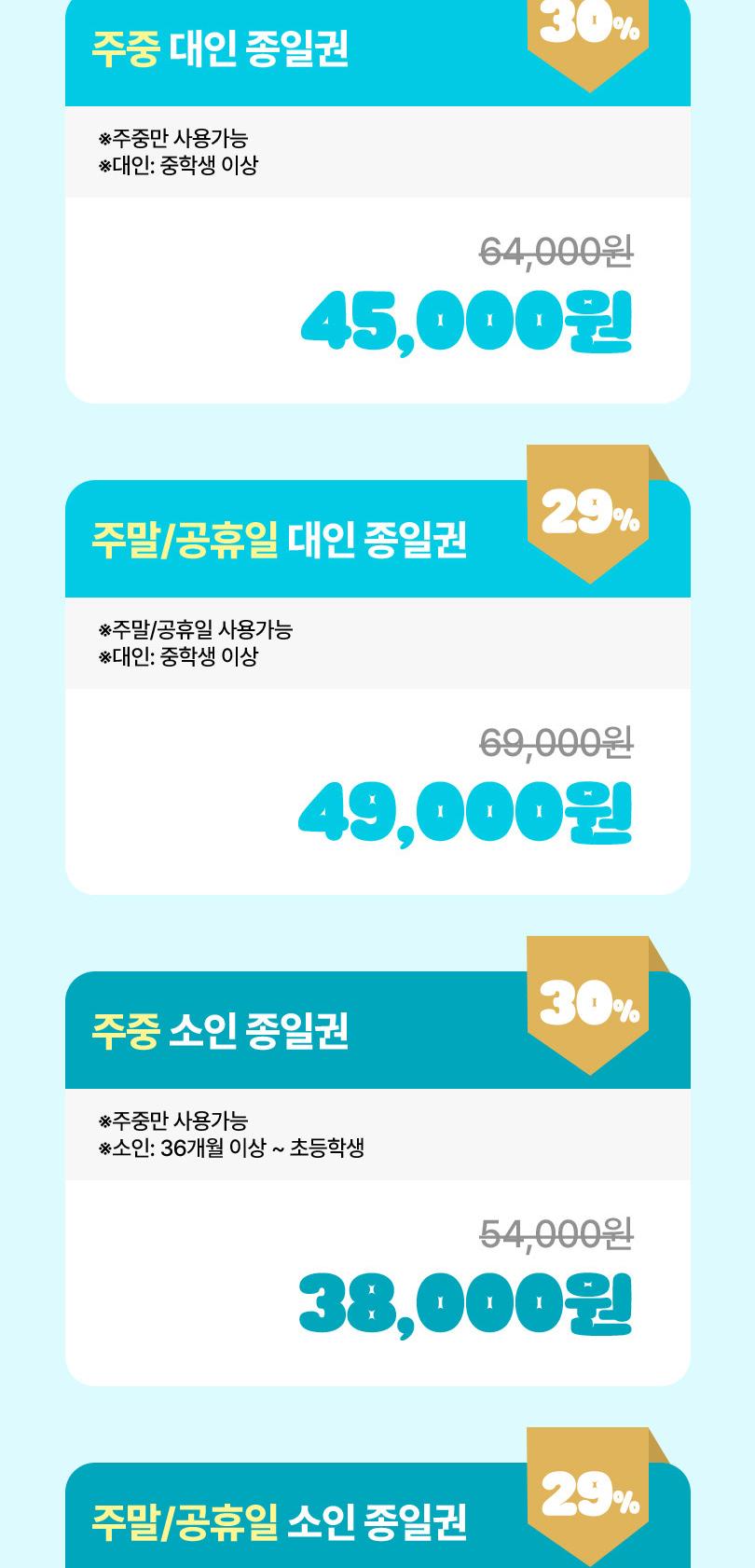 상품 상세 이미지 2
