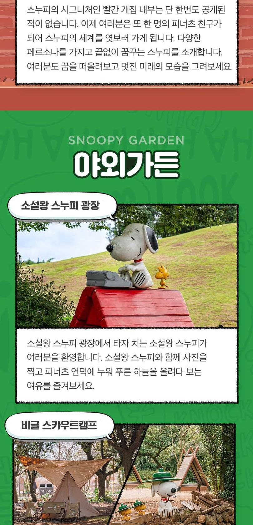 상품 상세 이미지 7