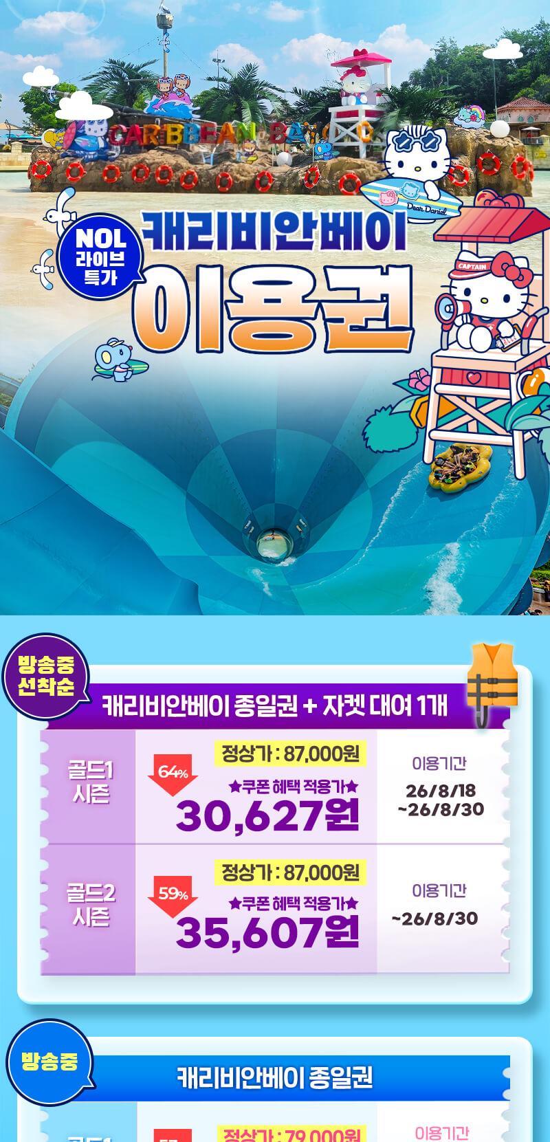 상품 상세 이미지 2