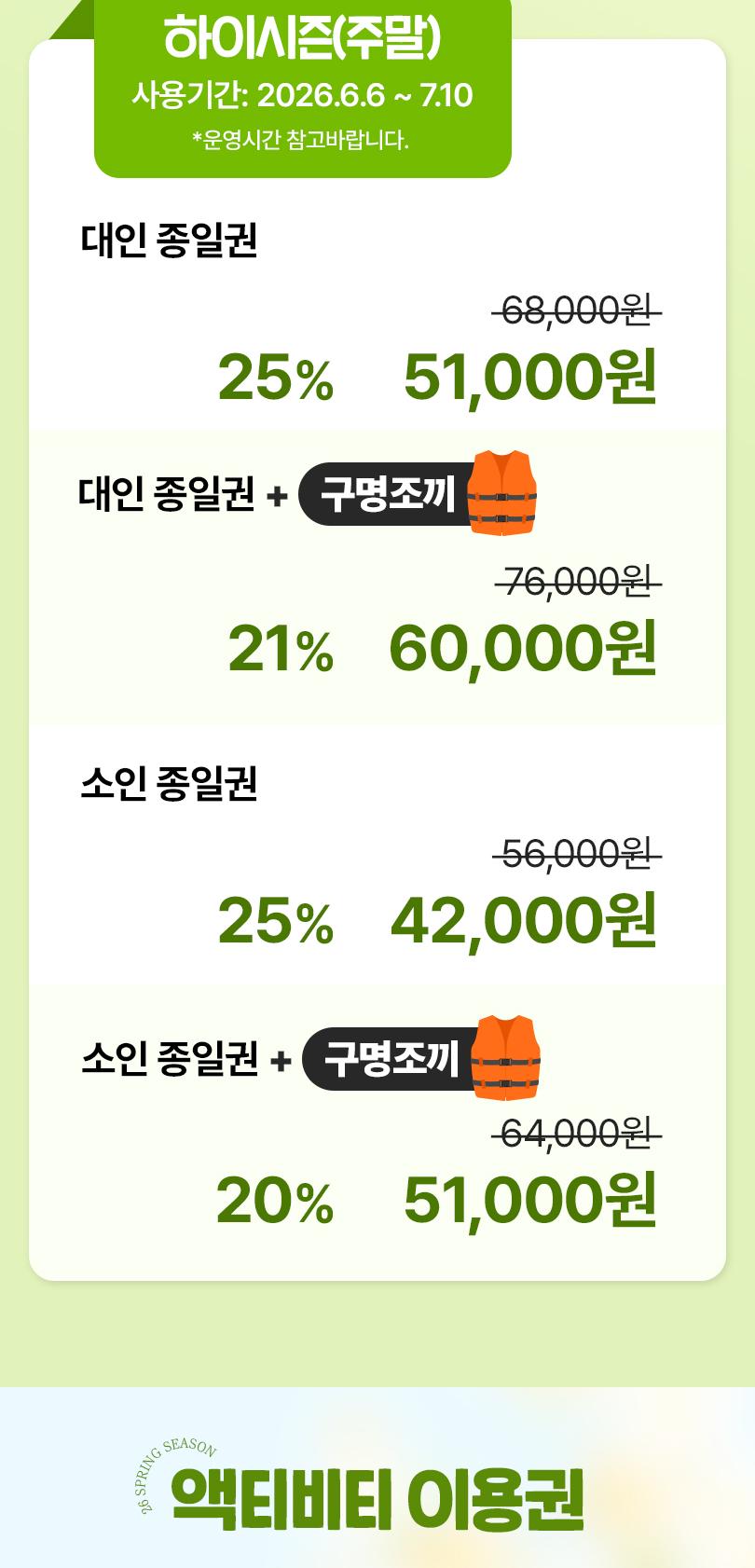 상품 상세 이미지 4