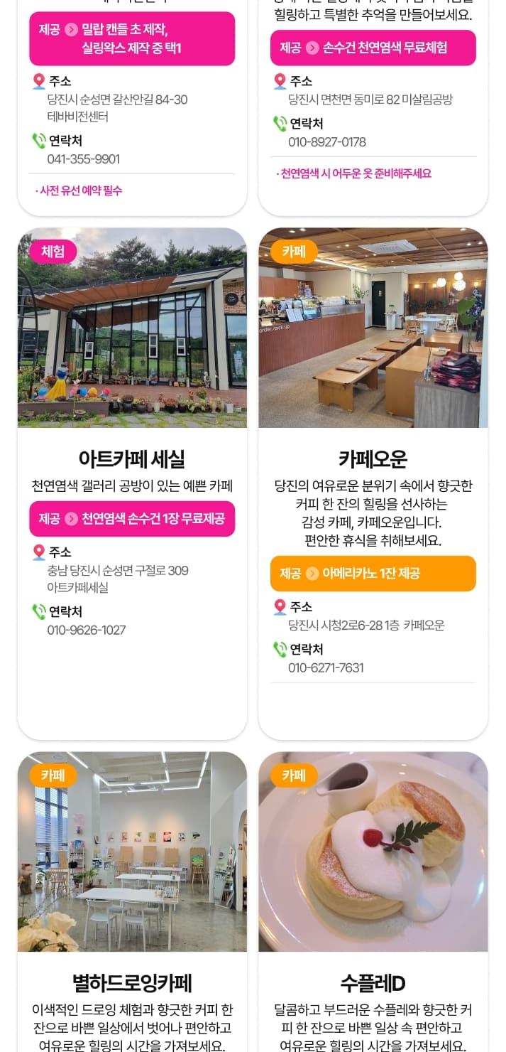 상품 상세 이미지 53