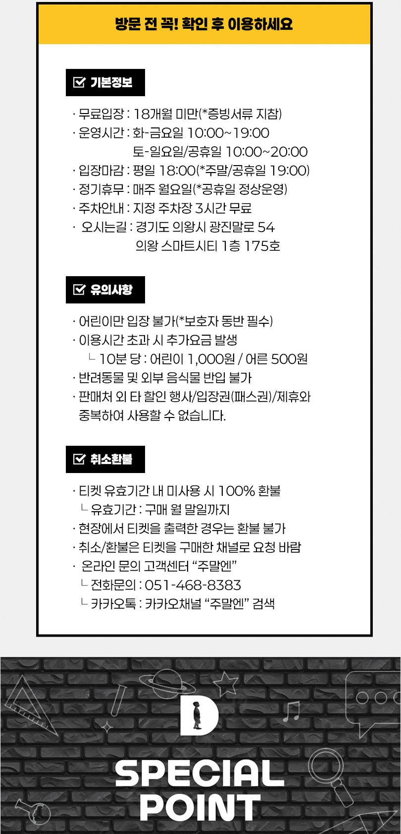 상품 상세 이미지 4