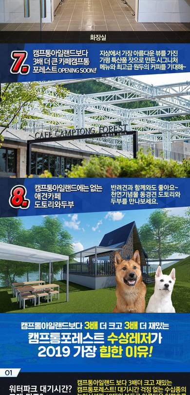 상품 상세 이미지 16