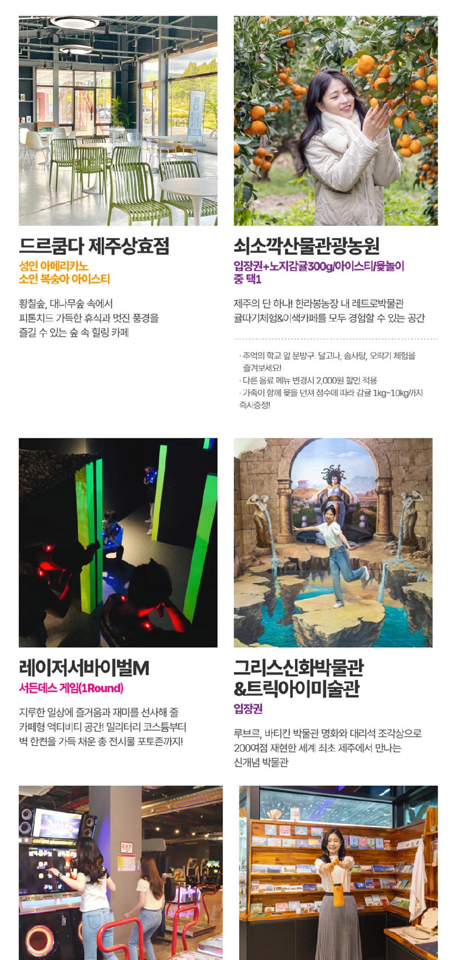 상품 상세 이미지 37