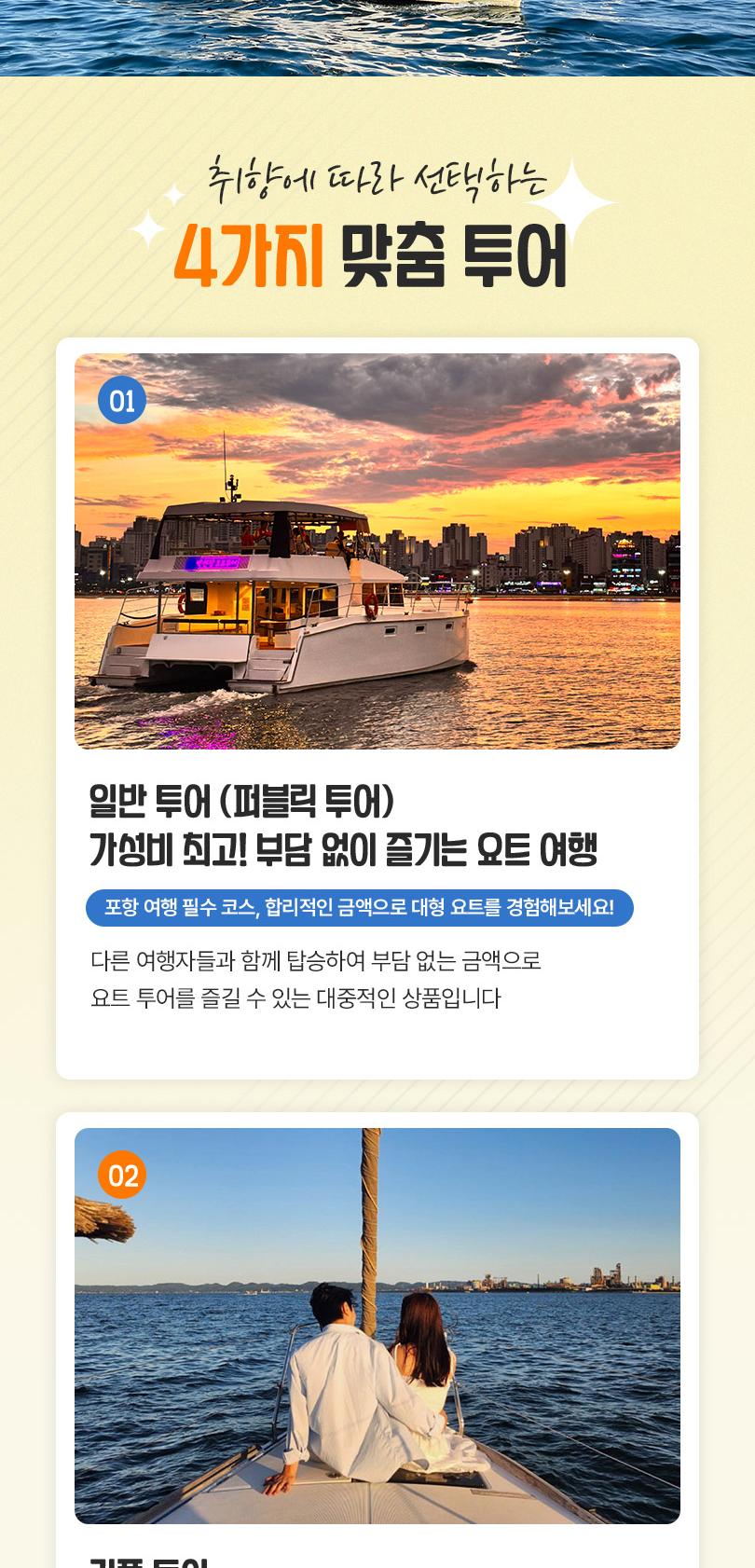 상품 상세 이미지 7