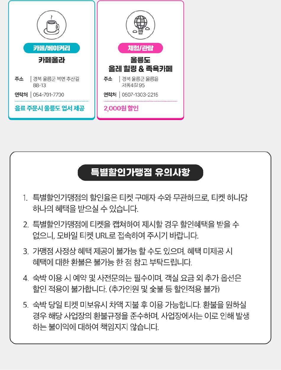 상품 상세 이미지 15