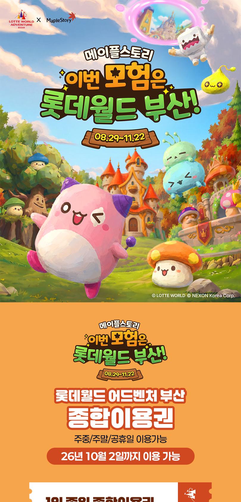 상품 상세 이미지 2
