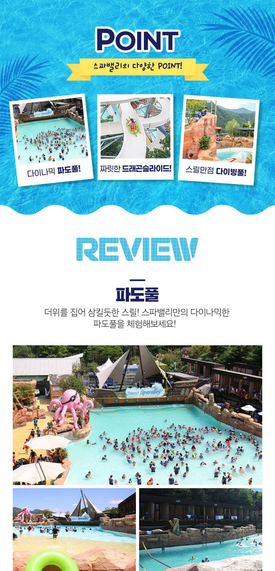 상품 상세 이미지 5